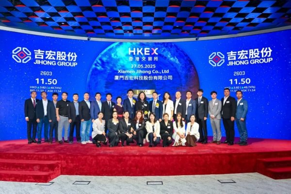 股票配资服务门户导航 厦门“A+H”第一股! 吉宏股份激活跨境新势能