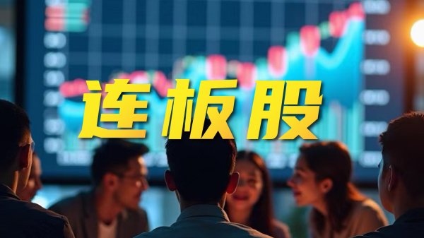 炒股配资平台网站 中泰股份：公司生产的氦制冷机已成功应用于多套氦液化装置